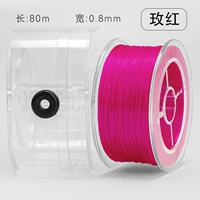 Эластичный, 0.8mm