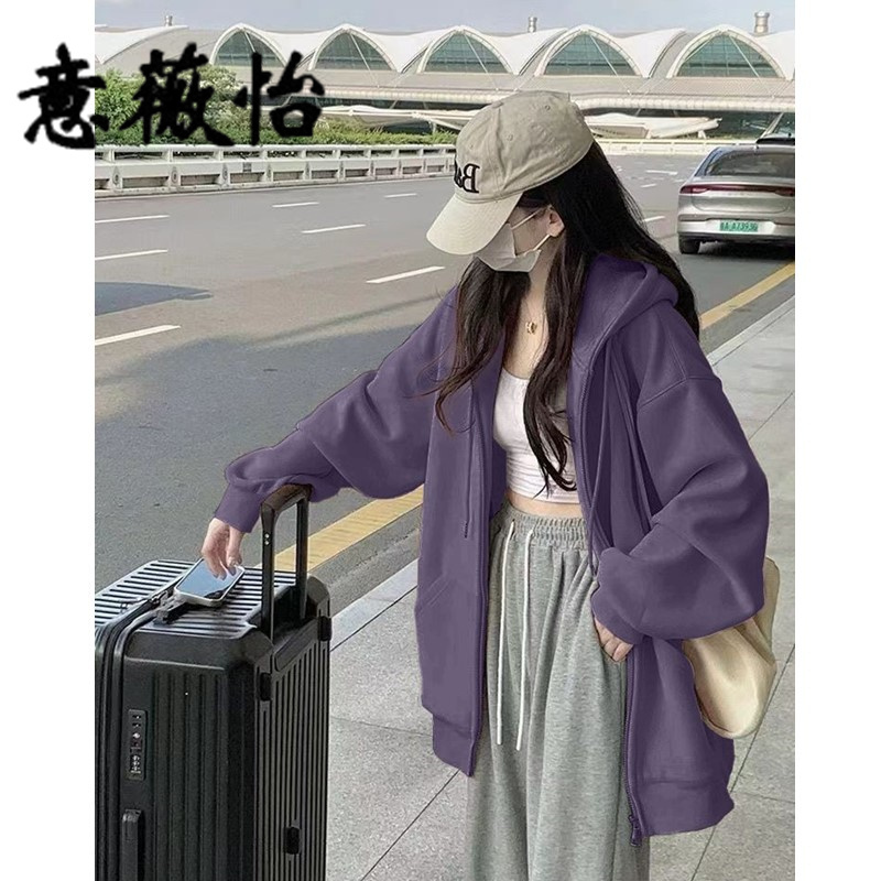 Sweet and Cool Style Grape Purple Hooded Sweatshirt Jacket, Pure Cotton Double-Layer Hood, Loose and Fashionable, Brightening Dark Purple Casual Cardigan for Women