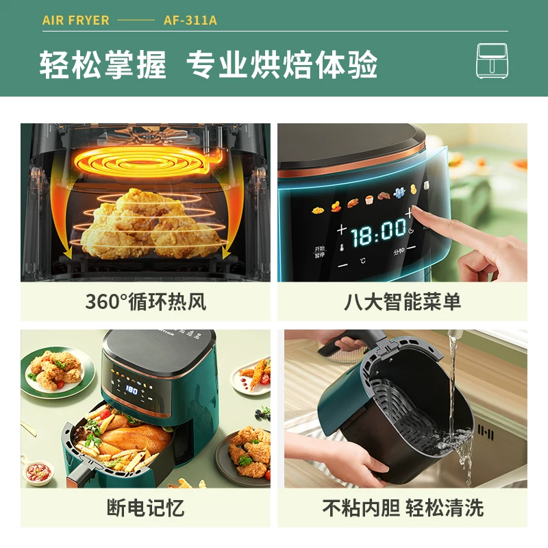 Духовка Air Fried Bi Yiyi 2021 новый фритюрник All-in-One мультфункциональный большой объём без масла полностью автоматический умный