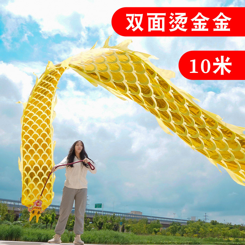 Piazza Dancing fitness dragon Ribbon Dragon Ribbon Dragon Ribbon Dragon Ribbon Dragon Color Dragon Color Bar Beginners Middle Aged Show Juggling Dragon