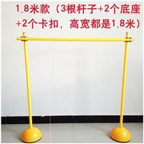 Over hurdles simple pole football obstacle accessories training rack equipment pole lift bending rack high jump roller skating high jump