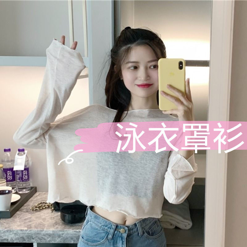 Swimsuit blouse can be launched into the water jacket beach women's sun protection outside long section long-sleeved one-piece large size hot spring mesh top