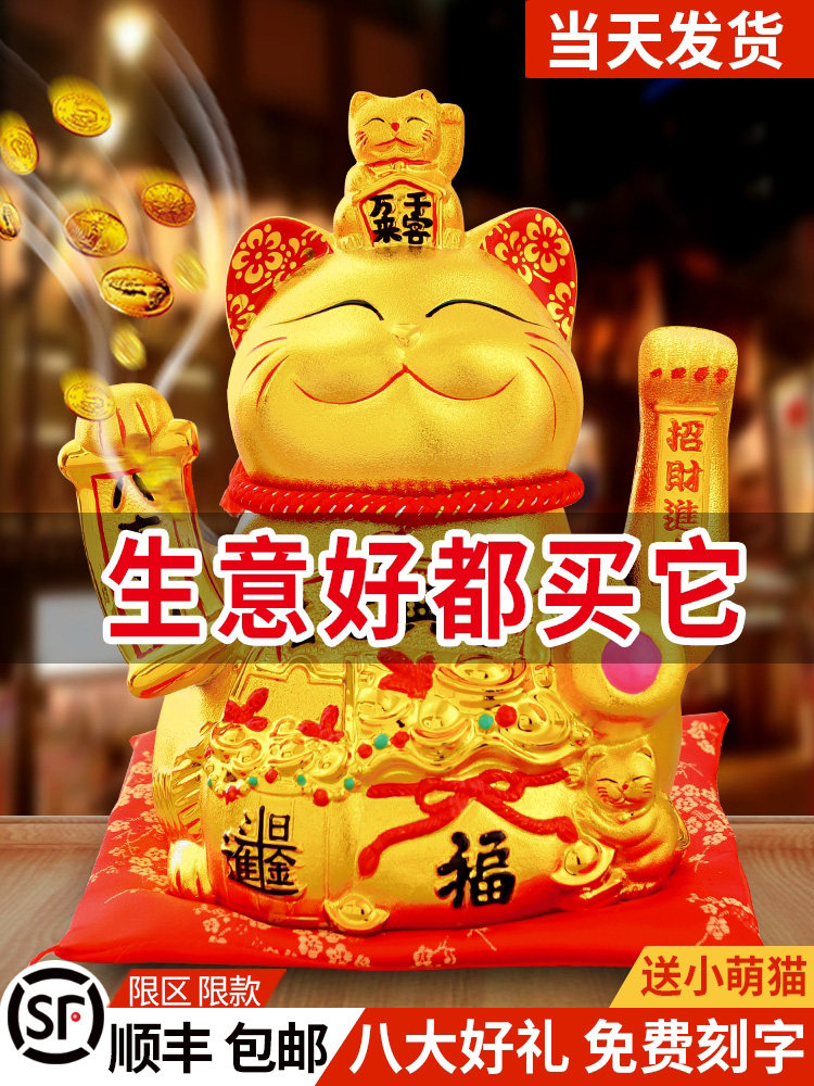 Lucky cat decoration opening store front desk cashier size size home living room shaking hand fortune cat automatically beckoning