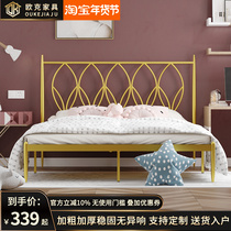 Modern minimalist and environmentally friendly Nordic ins net red bed light luxury princess wrought iron bed gold double bed minimalist 1 8 meter bed