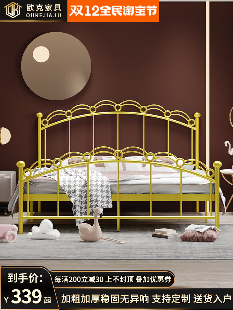 Nordic ins rainbow wrought iron bed modern minimalist environmental protection light luxury apartment net red bed sheet double 1 21 51 8 meters