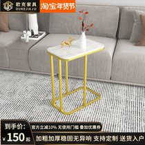 Nordic ins marble small coffee table modern minimalist sofa side shelf corner few bedroom bedside square table