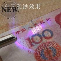 Multifunctional banknote-checking lamp with battery small portable c-type detector for detecting pen UV lamp