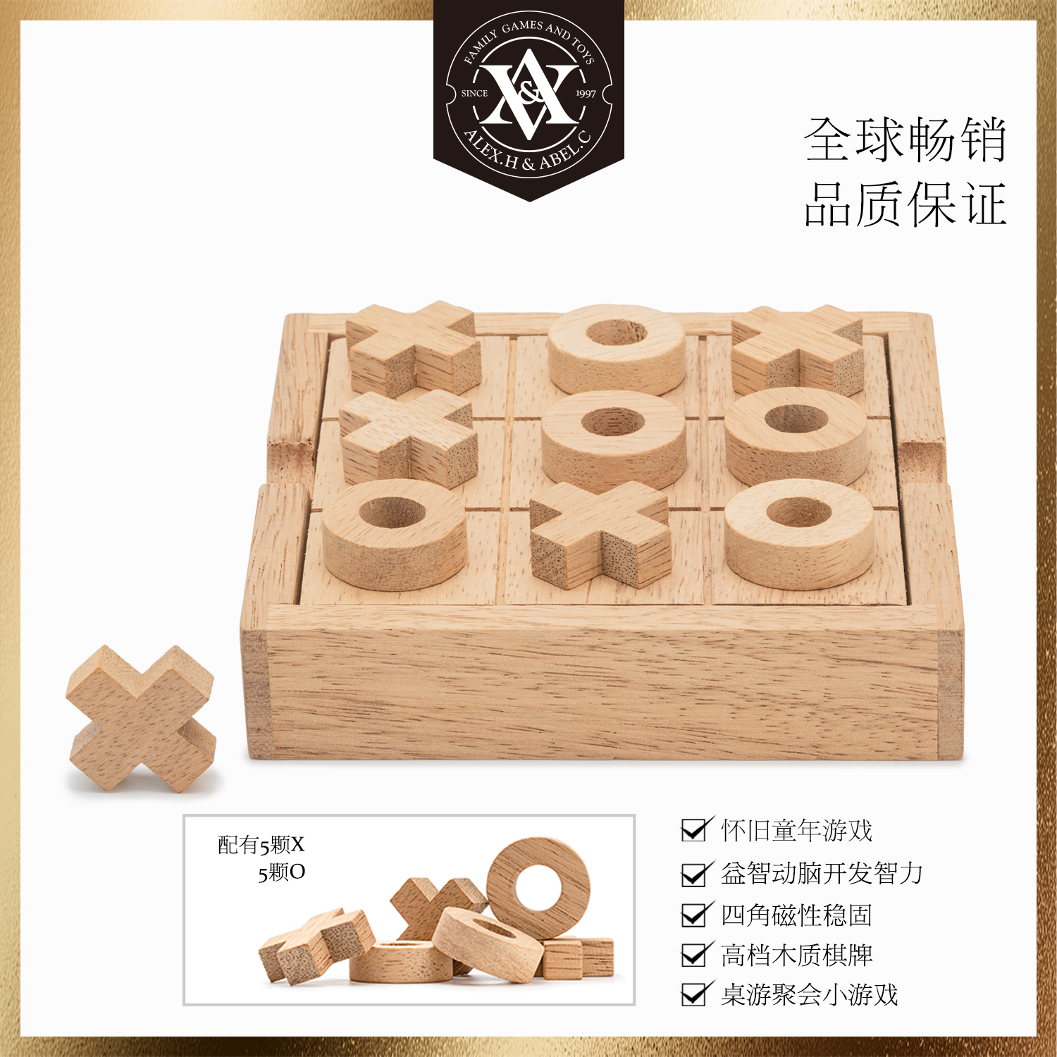 Solid Wood XO Chess Well Character Chess Tabletop Game Children Puzzle thinking training Toys TIC TAC TOE