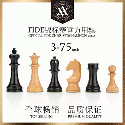3 75quot India import handmade FIDE Championship official chess with double post WOODEN CHESSMEN