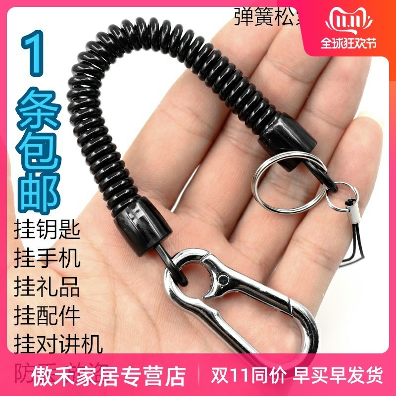 Anti-lost anti-theft anti-theft key card set camera phone lanyard retractable spring rope bag old man hanging belt chain