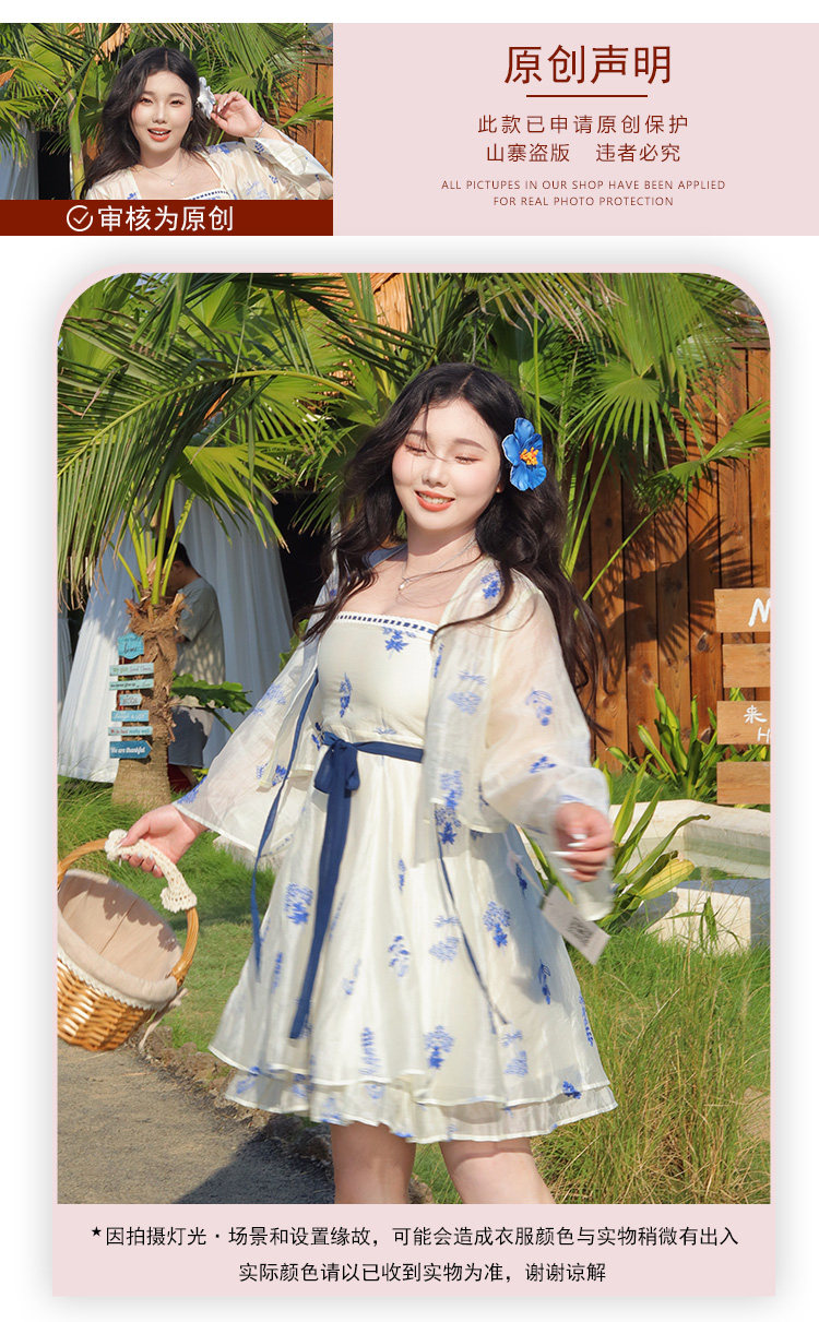 Китайцы одежда наборы 瑶西【青花瓷】白色天丝裙子巨好看的短裙汉服新中式吊带洋装