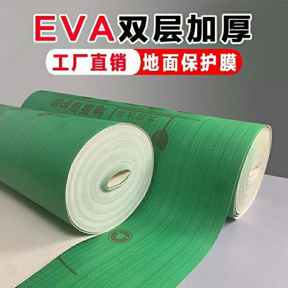 Furnishing protected ground floor protective film Tiles Marble Wood Flooring Protective Film Woodworking Paint Special