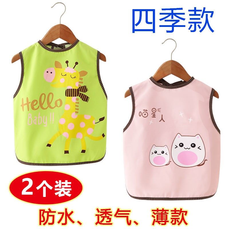 Baby Bib Pocket For Dinner Bib Waterproof Anti Dirty Hood Clothes Children Apron Sleeveless Summer Baby Eating Nursery Anti-Wear