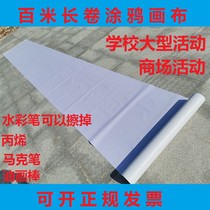 Kindergarten Mothers Day Brice painting Volume Childrens canvas Graffiti Long volume Activity Fill Color Volume Boob Holiday Students Blank