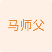 马师父百货店