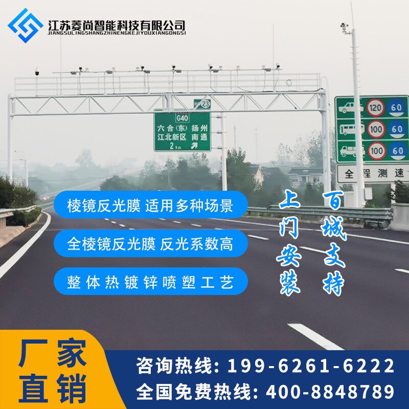 Traffic sign sign sign sign sign monitoring pole guidance screen signal light L pole F pole road across the gantry common pole