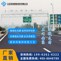 Traffic sign signs sign signs Signs Monitor Lever Inducted Screen Signal Light L-lever F-bar Road cross gantry cobar