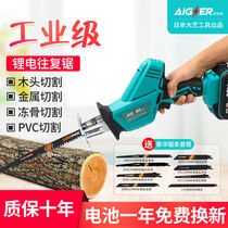 Japan Great Art Horse Knife Saw Reciprocating Saw Rechargeable Home High-power Electric Outdoor Multifunction Electric Saw Cutting Saw