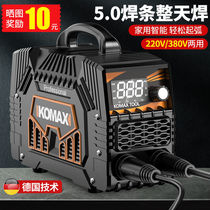 315400 dual voltage 220v 380v Dual-purpose fully automatic home portable small full copper industrial grade welding machine