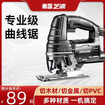 German Chepu Electric Curve Saw Professional Carpentry Lakhand Cut Small Electric Saw Household Industrial Fine Tooth Wire Saw