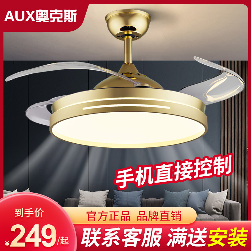 Oaks ceiling fan light big wind new dining room living room dining room suspended ceiling integrated frequency conversion household ceiling fan light with light