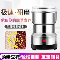 German steel grinding machine black technology multi-function pulverizer grinding machine high efficiency wall breaking machine Shao Ling suction