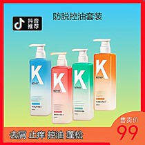 koko official koko flagship store k0no official website ko flagship store wash shampoo lotion lotion