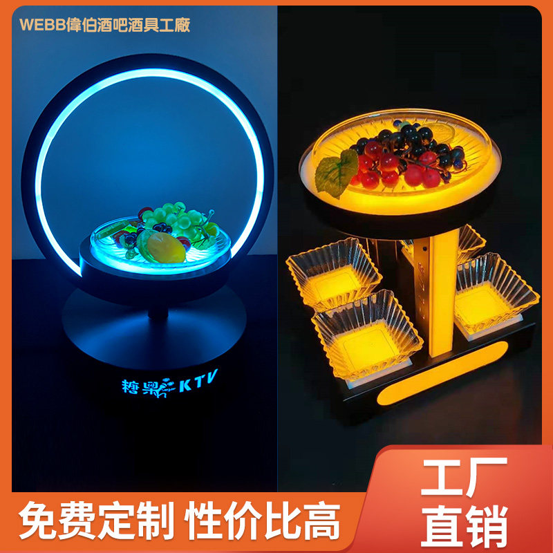Bar luminous fruit plate led snack plate KTV fruit plate three squares four grid dried fruit fruit plate clearing bar snack plate KTV fruit plate