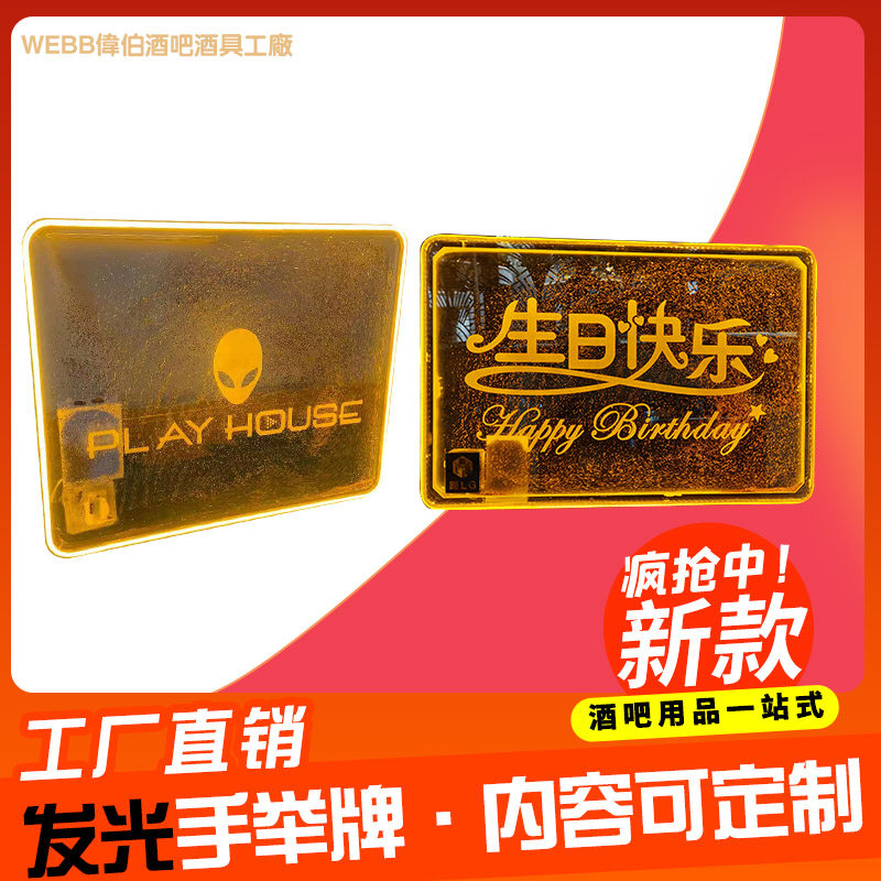 Bar luminous hand holding a sign led executives toasting luminous letters highest consumption happy birthday drinking hand holding a sign