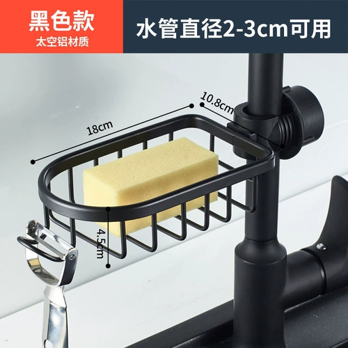 304 Kitchen Poolq Strach Stracht Rackt Rackte Ract