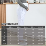 Униформа медсестры, эластичный белый белый халат с поддержкой живота, рабочие штаны для беременных