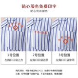 Пациент с больными длинными ужинами берет больницу для пациентов с госпитализацией хлопка.