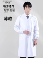 Мужские эластичные рукава/тонкий стиль