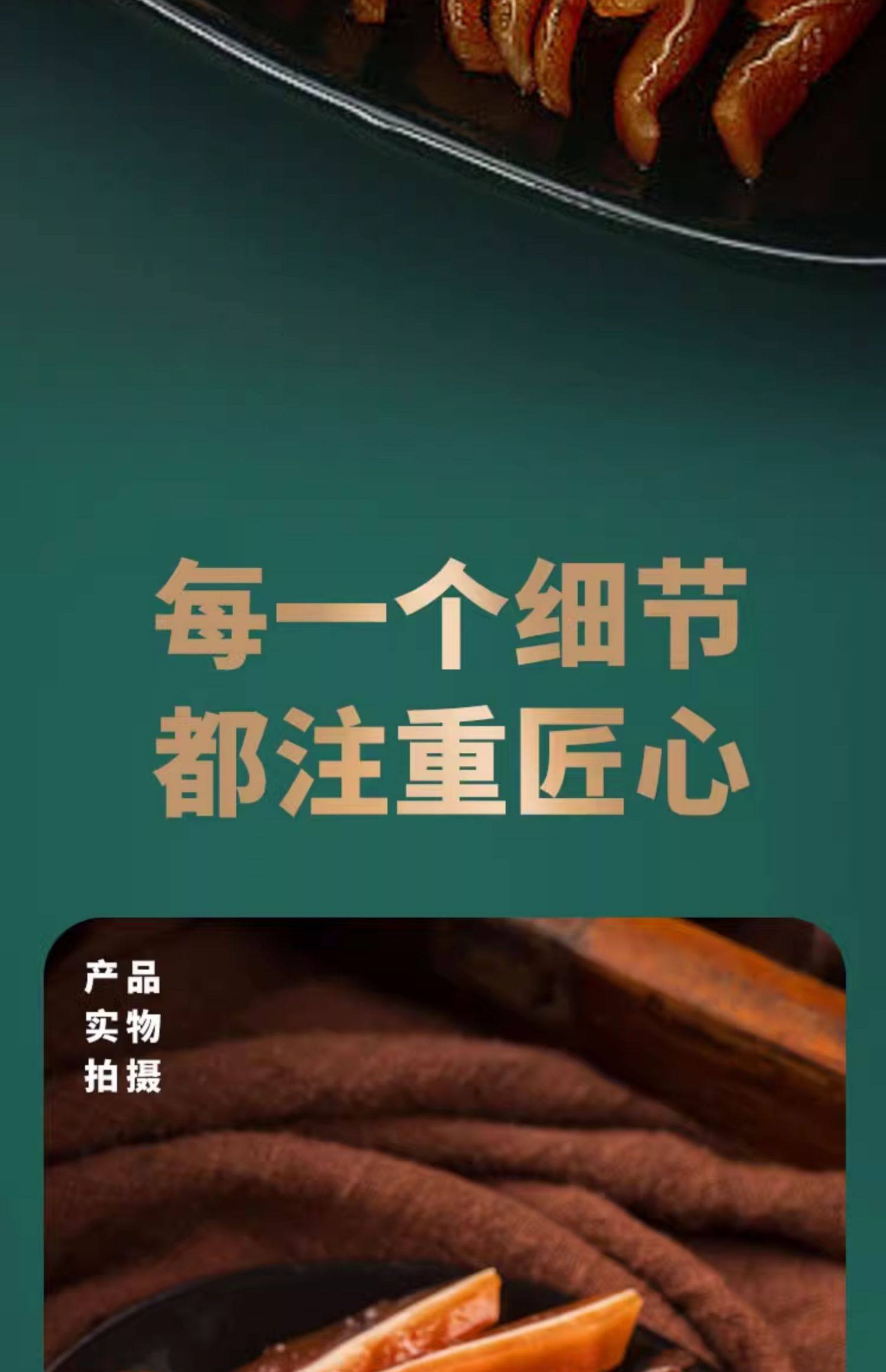 四川特產(chǎn)臘豬耳臘味豬耳朵