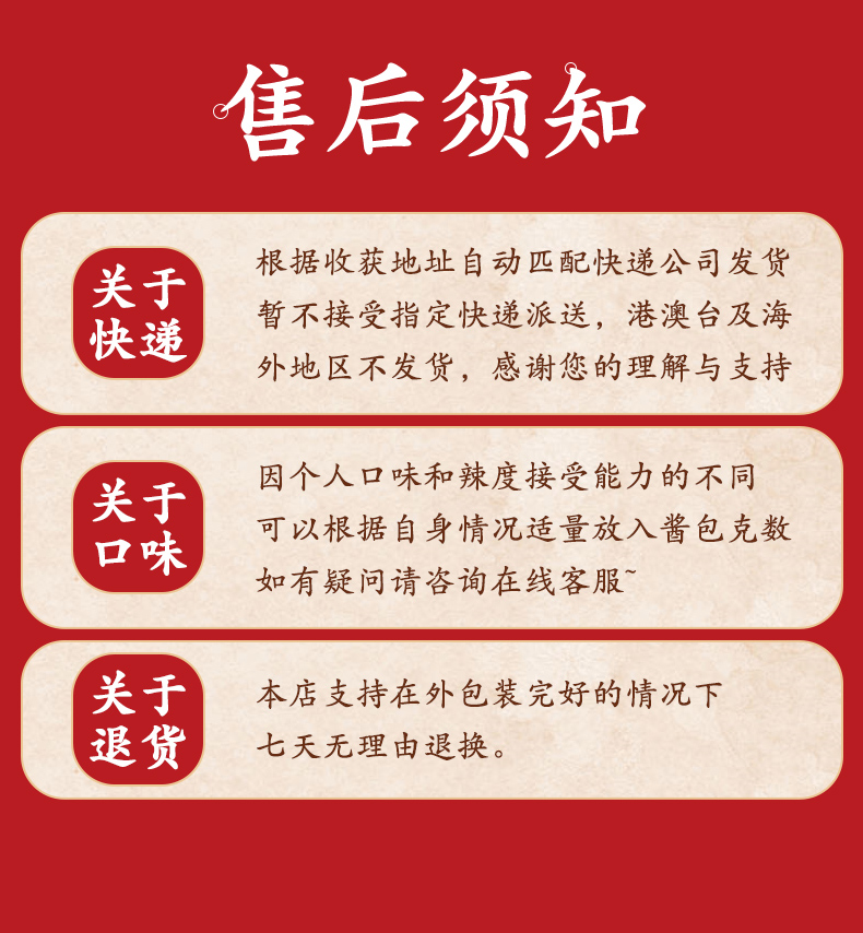 【6桶装】食族人酸辣粉桶装红薯粉正宗