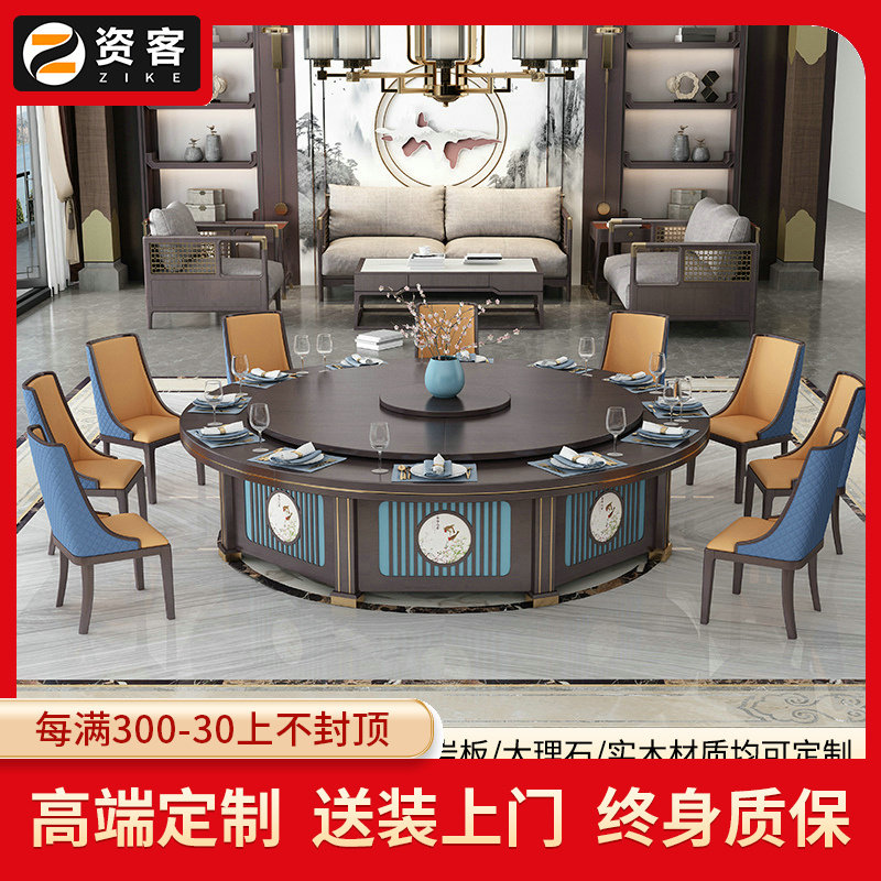 Funker Electric Dining Table Hotel Big Round Table Hotel Table And Chairs Combined Swivel Solid Wood Turntable 10-20 People Hotpot Table