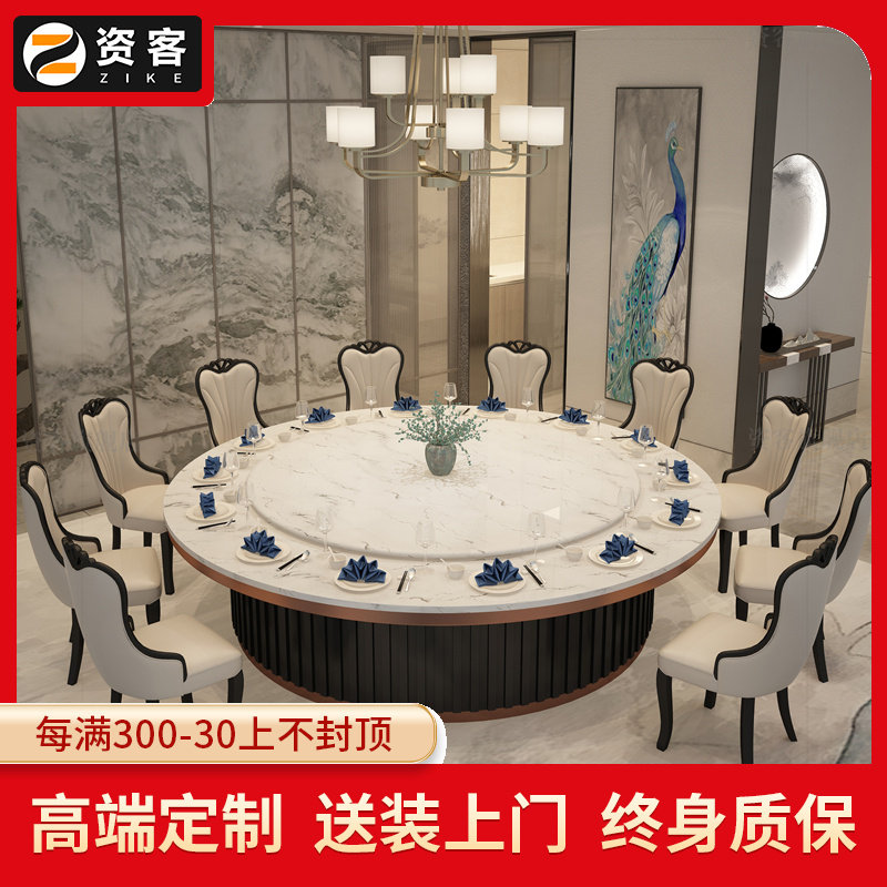 Funker Hotel Dining Table Big Round Table Custom Large Rock Plate Large Dining Table 10 People Dining Room Hotel Electric Dining Table And Chairs