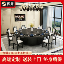Funders New Chinese style hotel Boxes Electric Solid Wood Big Round Table Induction Cooktop Hot Pot Table 20 People Hotel Hotpot Table and chairs