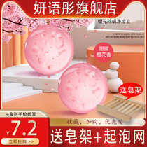 Cherry blossom anti-mite soap wash face special oil control cleansing to blackhead bath bath deep cleaning manual student soap