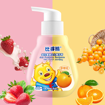 Internet celebrity probiotics Peter Bear childrens toothpaste 3-6-12 years old childrens fruit flavor press type healthy teeth anti-moth fresh