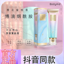 bodyaid bo drop nicotinamide bright white toothpaste to yellow quick-acting fresh mouth to breath cleaning special for men and women