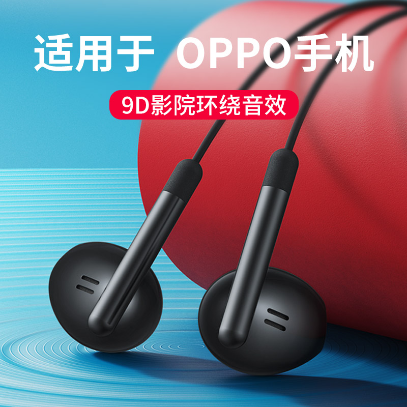 Wired headphones apply opporeno6 7 4pro original dress FindX5 3 r17a32 92 93s