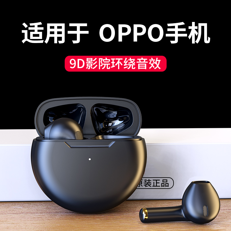 Wireless Bluetooth headphones suitable for OPPOreno5 6 7 original fit-in-ear type R15 R17 special new