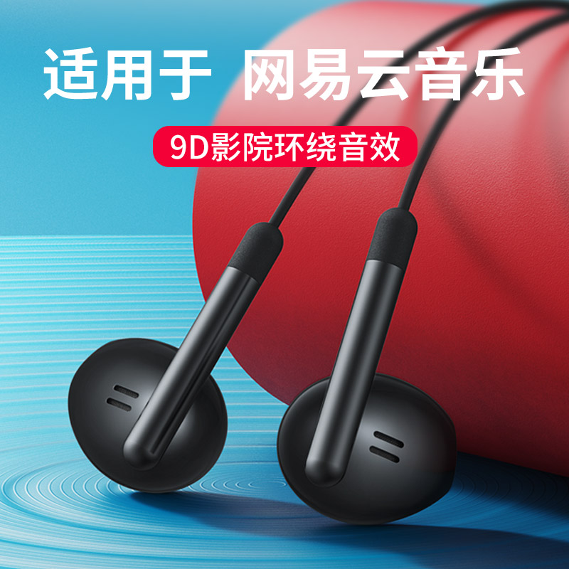 Headphones Wired Affordable Cloud Music Oxygen Headphones Music Pods Original High Sound Quality Typec