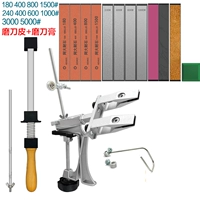 XK Type Corner Grinting Nofge+4 масла+4 золота+2 броска+кожаная полоса+крем
