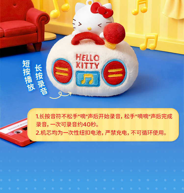 【中国直邮】 TOP TOY HELLOKITTY趣味小家电香薰盲盒互动录音挂件生日礼物送礼   【随机单盒】HELLO KITTY趣味小家电香薰盲盒挂件*1盒