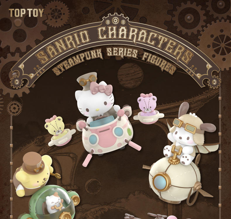 TOPTPY_三丽鸥_蒸汽朋克系列手办_01.jpg