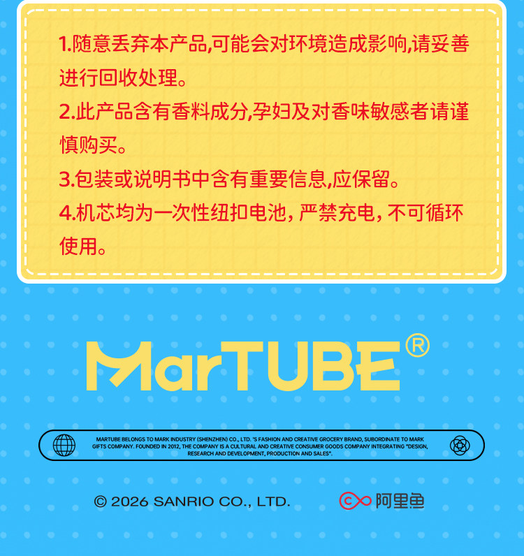 【中国直邮】 TOP TOY HELLOKITTY趣味小家电香薰盲盒互动录音挂件生日礼物送礼   【随机单盒】HELLO KITTY趣味小家电香薰盲盒挂件*1盒