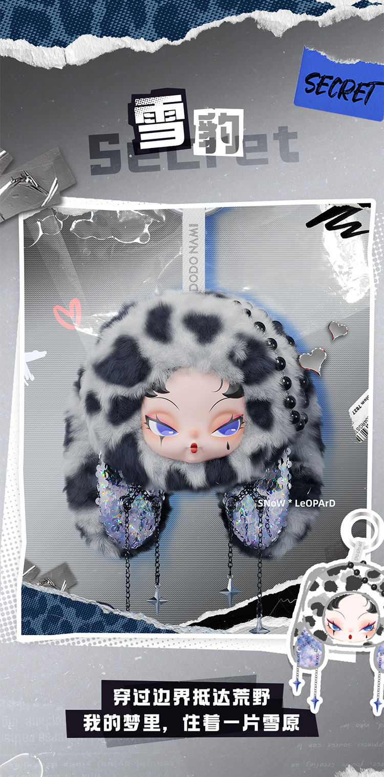 TOPTOY DODO NAMI Twinkle Bunny Series Vinyl Plush Bag Blind Box