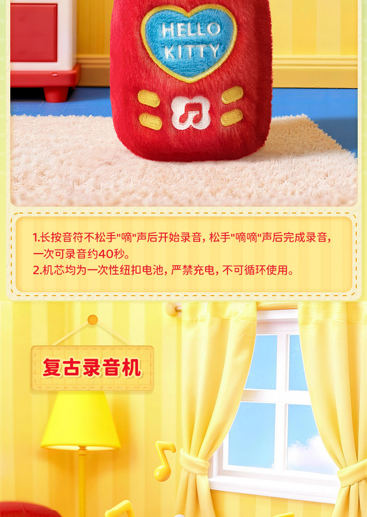 【中国直邮】 TOP TOY HELLOKITTY趣味小家电香薰盲盒互动录音挂件生日礼物送礼   【随机单盒】HELLO KITTY趣味小家电香薰盲盒挂件*1盒